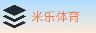 米乐体育 logo